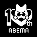 ABEMAアニメ(アベマ)